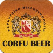 17851: Греция, Corfu