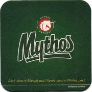 17852: Греция, Mythos
