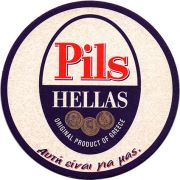 17857: Греция, Hellas