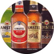 17860: Нидерланды, Amstel (Греция)