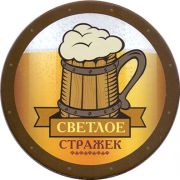 17873: Россия, Стражек / Strazek