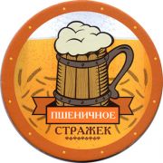 17875: Россия, Стражек / Strazek