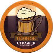 17876: Россия, Стражек / Strazek