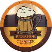 17877: Россия, Стражек / Strazek
