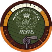 17877: Россия, Стражек / Strazek