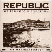 17878: Владивосток, Republic