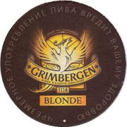 17893: Бельгия, Grimbergen (Беларусь)