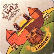 17899: Беларусь, Лидское / Lidskoe