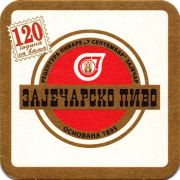 18012: Сербия, Заjечарско / Zaecharsko