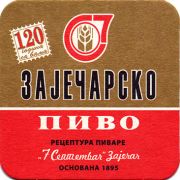 18014: Сербия, Заjечарско / Zaecharsko