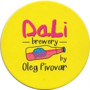 18027: Russia, DaLi