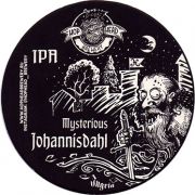 18048: Россия, Hop Head
