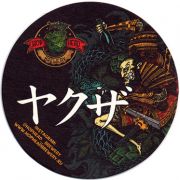 18049: Россия, Hop Head