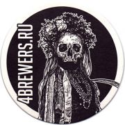 18060: Россия, 4 Brewers