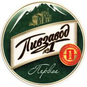 18103: Казахстан, Пивзавод N1 / Pivzavod N1