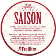 18107: Россия, Траппист / Trappist