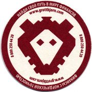 18137: Россия, Grott Bar