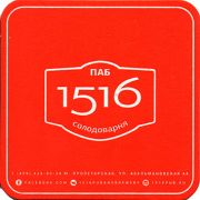 18141: Россия, 1516