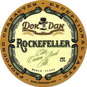 18148: Россия, Док-н-Дан / Dok-n-Dan