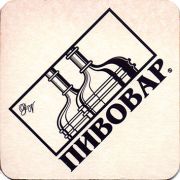 18156: Калининград, Пивовар / Pivovar