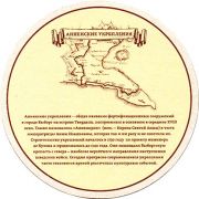 18159: Выборг, Wiborg