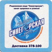 18162: Россия, Демидов Дворик / Demidov Dvorik