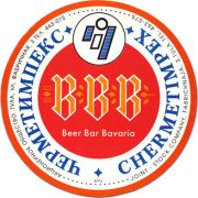 18172: Россия, Черметимпекс / Chermetimpex