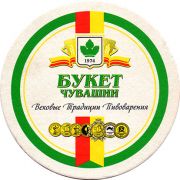 18181: Чебоксары, Букет Чувашии / Buket Chuvashii