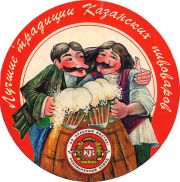18186: Казань, Красный Восток / Krasny Vostok