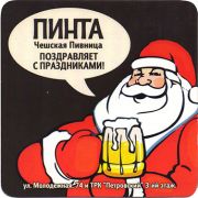 18193: Ижевск, Пинта / Pinta