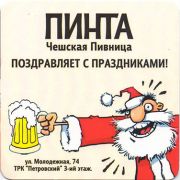 18194: Ижевск, Пинта / Pinta