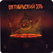 18197: Россия, LaBEErint