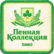 18203: Чебоксары, Пенная коллекция / Pennaya kollekcia