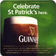 18205: Ирландия, Guinness (Япония)