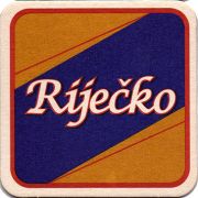 18215: Хорватия, Rijecko