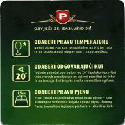 18219: Хорватия, Pan