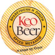 18231: Кипр, Keo