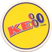 18234: Кипр, Keo