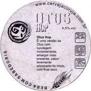 18247: Бразилия, Coruja