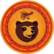 18248: Бразилия, Colorado