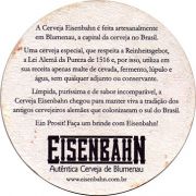 18251: Бразилия, Eisenbahn