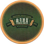 18253: Тайвань, Taiwan Beer