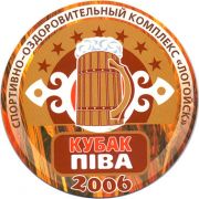 18266: Россия, Балтика / Baltika (Беларусь)