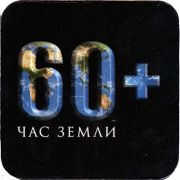 18267: Россия, Балтика / Baltika