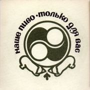 18277: Омск, Сибирская корона / Sibirskaya korona