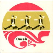 18277: Омск, Сибирская корона / Sibirskaya korona