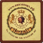 18280: Тюмень, Пивзаводъ / Pivzavod