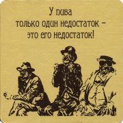 18280: Тюмень, Пивзаводъ / Pivzavod