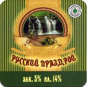 18290: Россия, LaBEErint