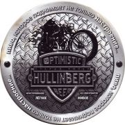 18293: Россия, Hullinberg